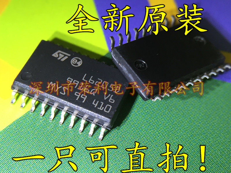 New imported L6205D motor drive control chip L6205D013TR patch SOP-20