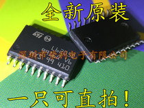 New imported L6205D motor drive control chip L6205D013TR patch SOP-20