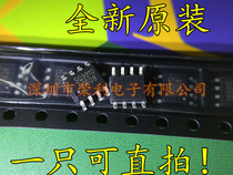 SQ9910 brand new original SQ9910B constant current buck boost PWM dimming LED power drive IC