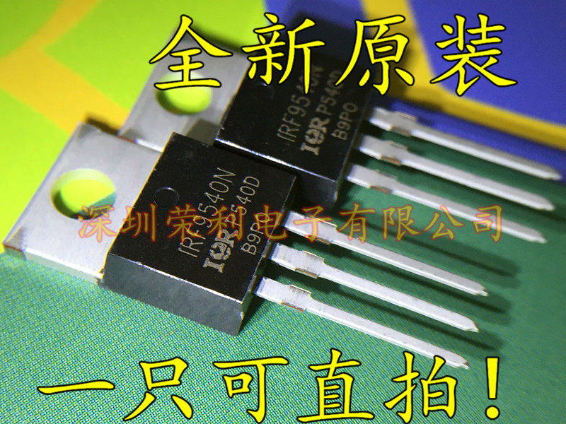 New IRF9540 IRF9540N MOS field effect tube straight into TO-220 spot can be shot directly