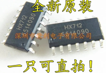 HX712 with sensor switch and single-ended input battery detection electronic scale dedicated A D converter chip