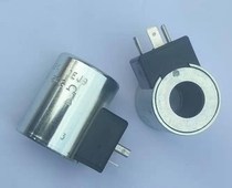 SUN American SUN solenoid valve coil 770-224 Inner diameter 19 high 5024VDC