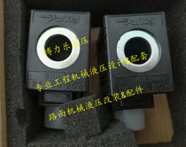 Parker hydraulic solenoid valve coil S10LD24V DCSIOLDS8LD120VACS8LW