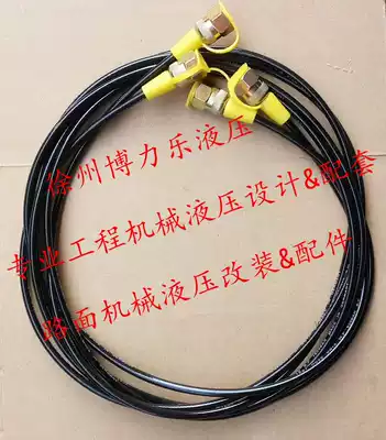 ABG Sany Zhonglian paver crawler tension joint oil filling hose pressure measuring hose liquid filling hose