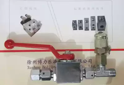 ABG423 Zhonglian paver leveling cylinder ball valve assembly valve track tension switch