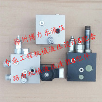 Hydraulic valve Integrated valve block design Custom customized matching cartridge valve Solenoid valve Pressure valve