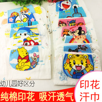 8 strips of pure cotton printed subsection baby suction sweat towels Children pure cotton Kindergarten large cushion back non-embroidered name All cotton perspiration