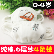 4 strips of baby boy gauze 6 layers of mask gauze mask gauze mask baby mask baby tightness protective supplies soft cotton yarn