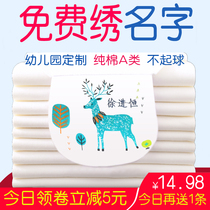 Childrens baby sweat cotton 3-6 years old 4 middle school childrens boys kindergarten free embroidered name pad back sweat towel