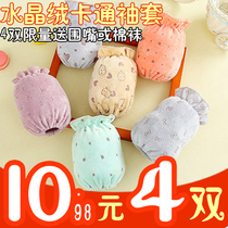 Baby sleeves for infants and young children cute plush hand sleeves boys and girls cartoon short children autumn and winter children sleeve sleeves