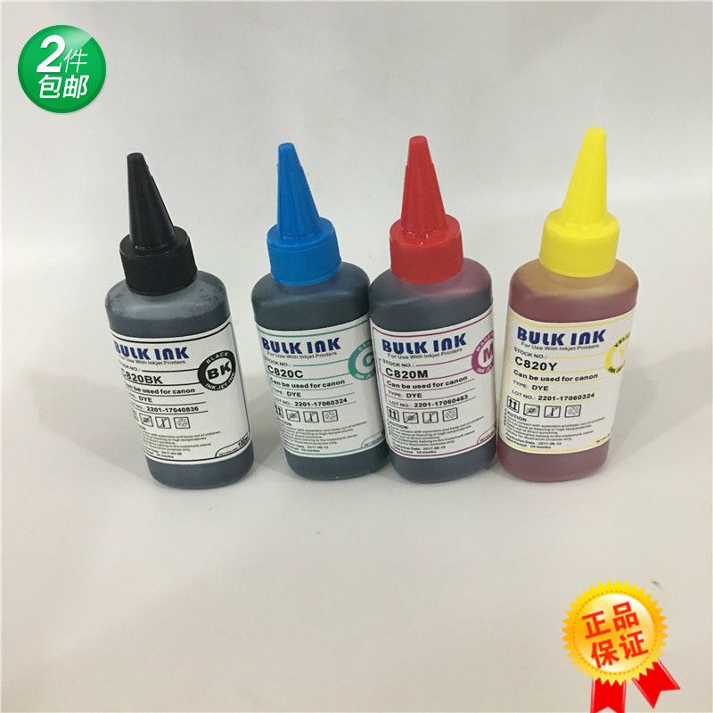 Special prices BULK INK Baidu West Canon 2780 MP236100ml 2 units