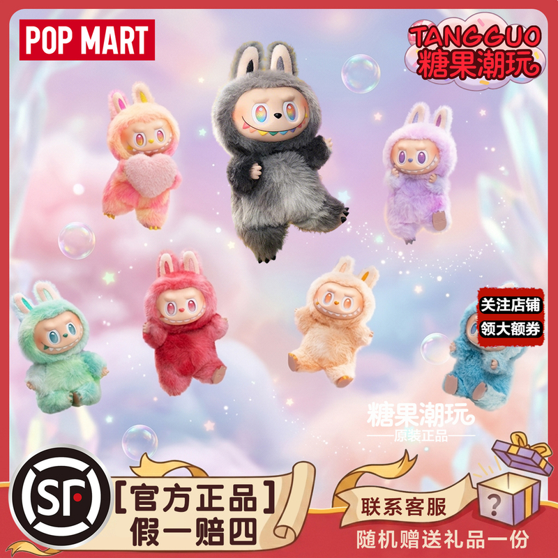 Bubble Mart High Energy 3.0 Hidden Edition Original Vinyl Pendant Trendy Blind Box Labubu Labubu