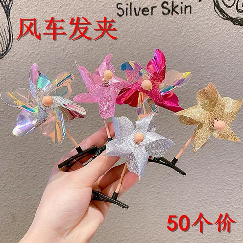 Блестки для ногтей, игрушка «Ветерок», свежая милая заколка для волос, популярно в интернете, подарок на день рождения
