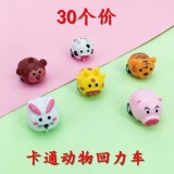 Warrior, мультяшная машинка, игрушка для детского сада для школьников, подарок на день рождения