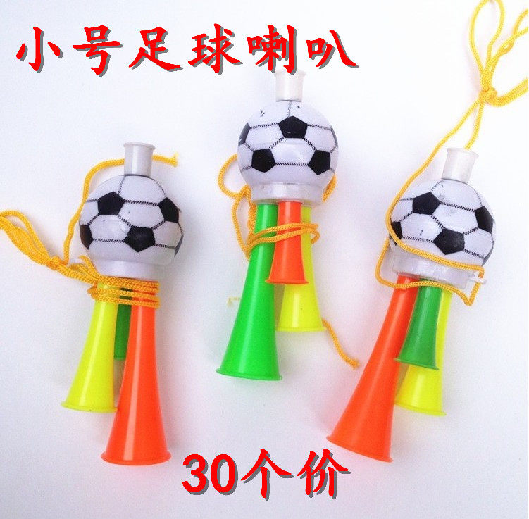 Small number Football horn Games Gathering Sentinel Toys toys Micro-business Push Sweep Code Small Gift Event Giveaway Wholesale