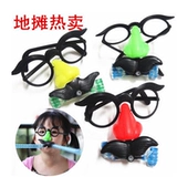 Смешная борода, уставившись на Toys Смешные глаза, дуя дракон