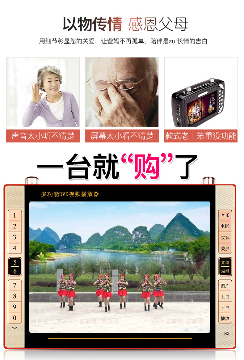 tivi sony 55x7500h Máy hát CTV ông già nghe máy xem rạp hát HD đa chức năng TV màn hình lớn rộng mới xách tay - TV tivi lg