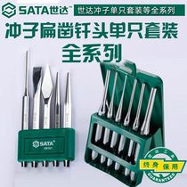 SATA Shida Tools Chisel Chisel pour poinçonnage Sous-broche Groupe de perforation 09161 09162 09163 09163 09164