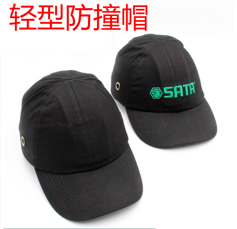 SATA Shida tool light anti-collision cap peaked cap labor protection cap protective cap TF0401 TF0402