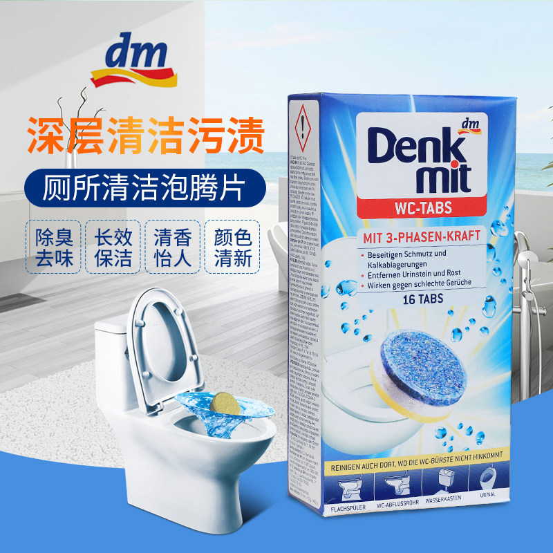 German DM Toilet Foam Ingots Clean Block Water Tank Decontamination Descaling Clear smell Smell Clear Scent cleaning Toilet Detergent