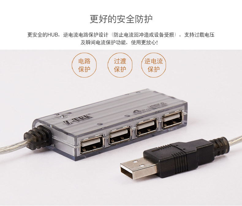 Hub USB - Ref 364611 Image 12