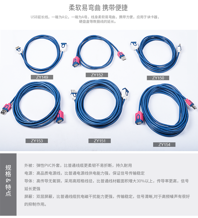 Z-TEK Li Te 3C máy tính ngoại vi usb2.0 dòng mở rộng 480 Mbps tốc độ cao nam nữ đầu 5 mét 1.5 mét