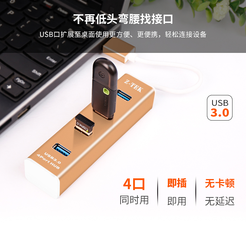 Z-TEK máy tính ngoại vi máy tính xách tay chuột splitter hub 1 kéo 4 HUB mở rộng USB chuyển đổi ZE712