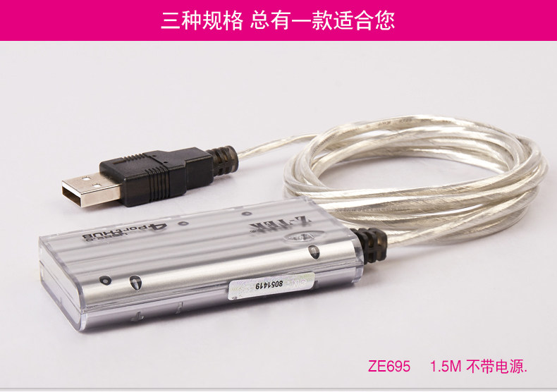 Hub USB - Ref 364611 Image 13
