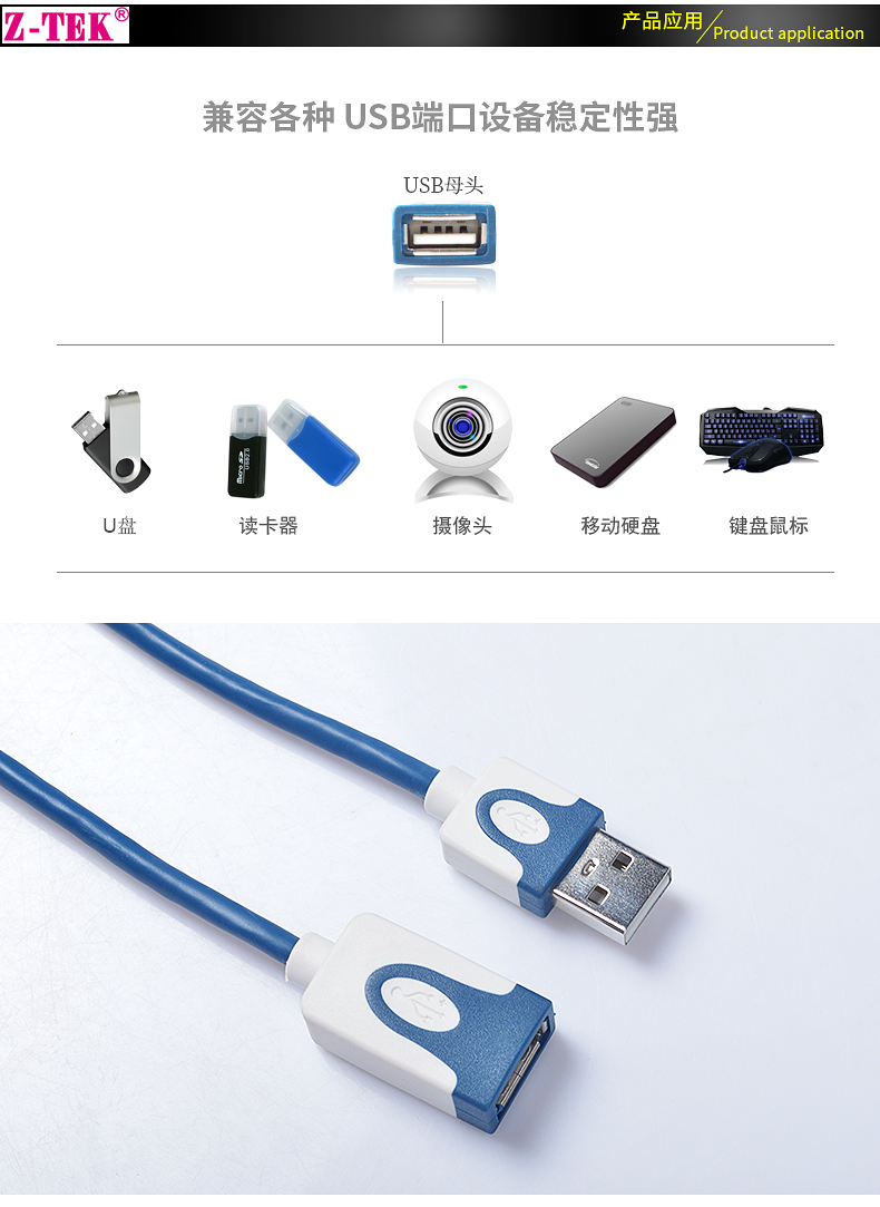 Z-TEK Li Te 3C máy tính ngoại vi usb2.0 dòng mở rộng 480 Mbps tốc độ cao nam nữ đầu 5 mét 1.5 mét