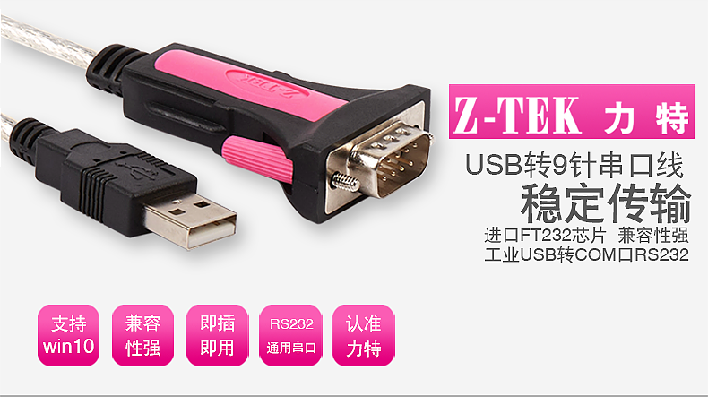 Concentrateur USB - Ref 365504 Image 9