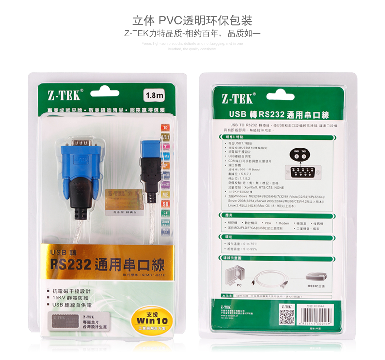 Concentrateur USB - Ref 365504 Image 23