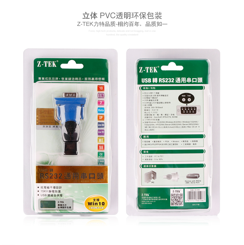 Concentrateur USB - Ref 365504 Image 20