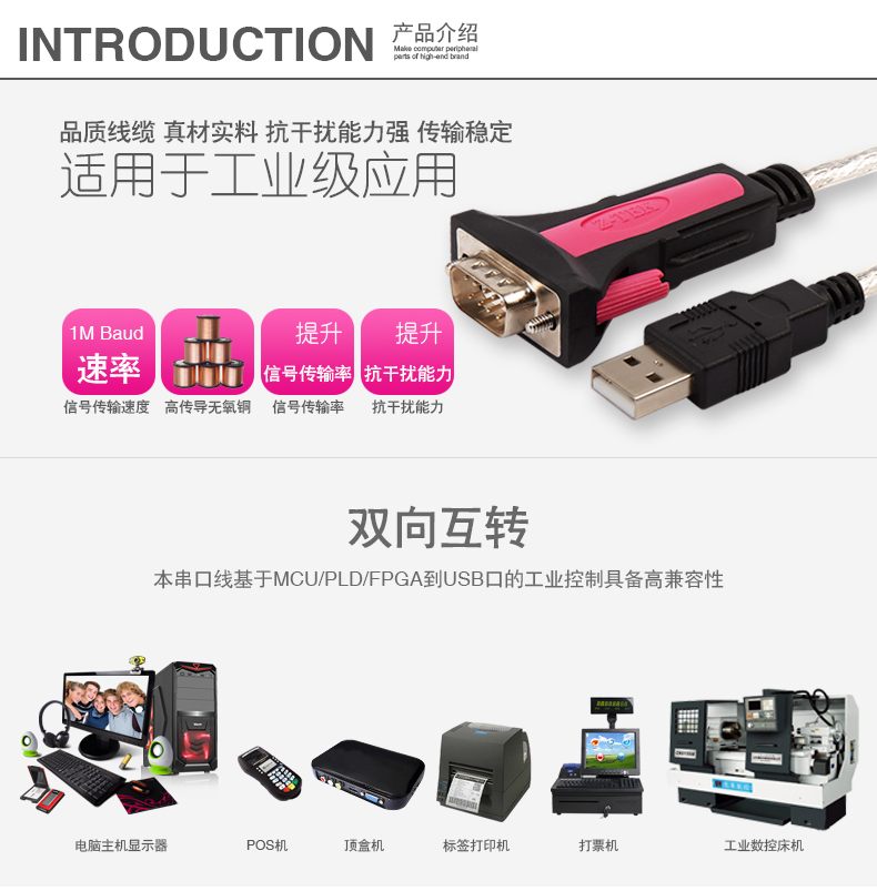 Concentrateur USB - Ref 365896 Image 9