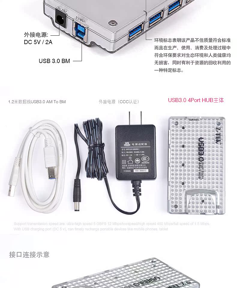 Z-TEK Lite 5V2A máy tính ngoại vi USB3.0 mở rộng tốc độ cao HUB bộ chuyển đổi trung tâm ZE633 - USB Aaccessories quạt cầm tay xiaomi