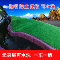 Auman GTL work mat Fukuda Daimler ETX EST modified sunscreen and dark beautiful interior dedicated