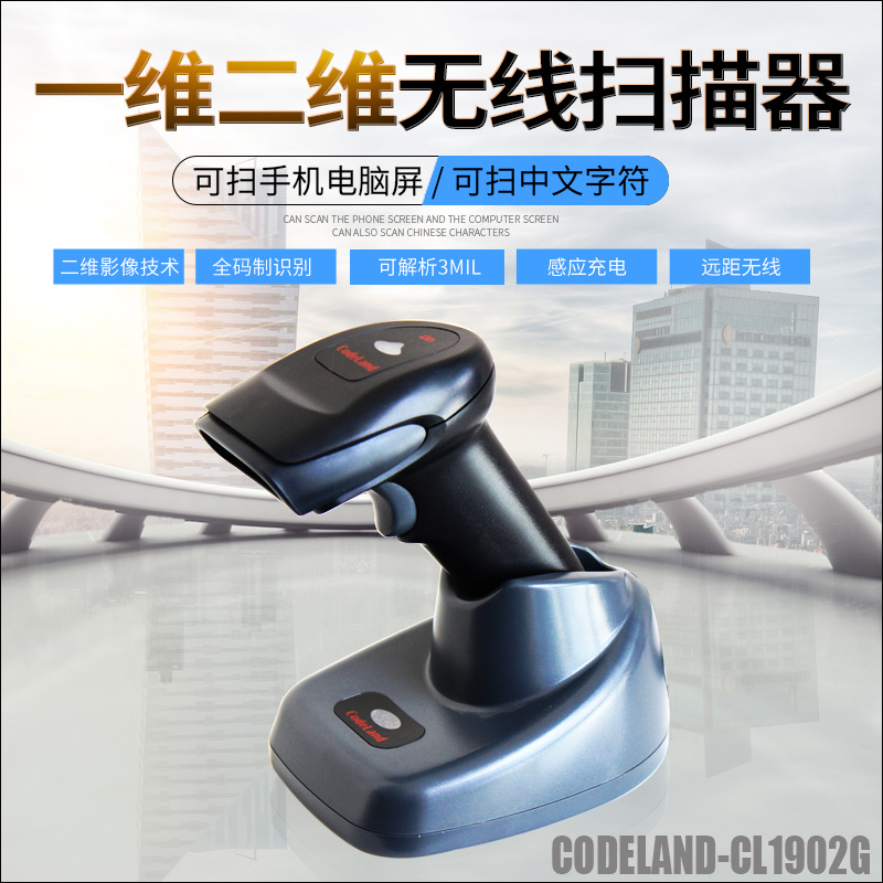 Kudran CL1902G 2D Wireless Gun 2D Wireless Scanner 3Mil High Density HD Wireless 2D QR Code PDF417 Barcode Datamatrix Reading Instrument 4