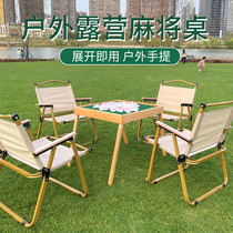 Outdoor camping spring outing portable mahjong table foldable and easy to store small sparrow mini high table travel set