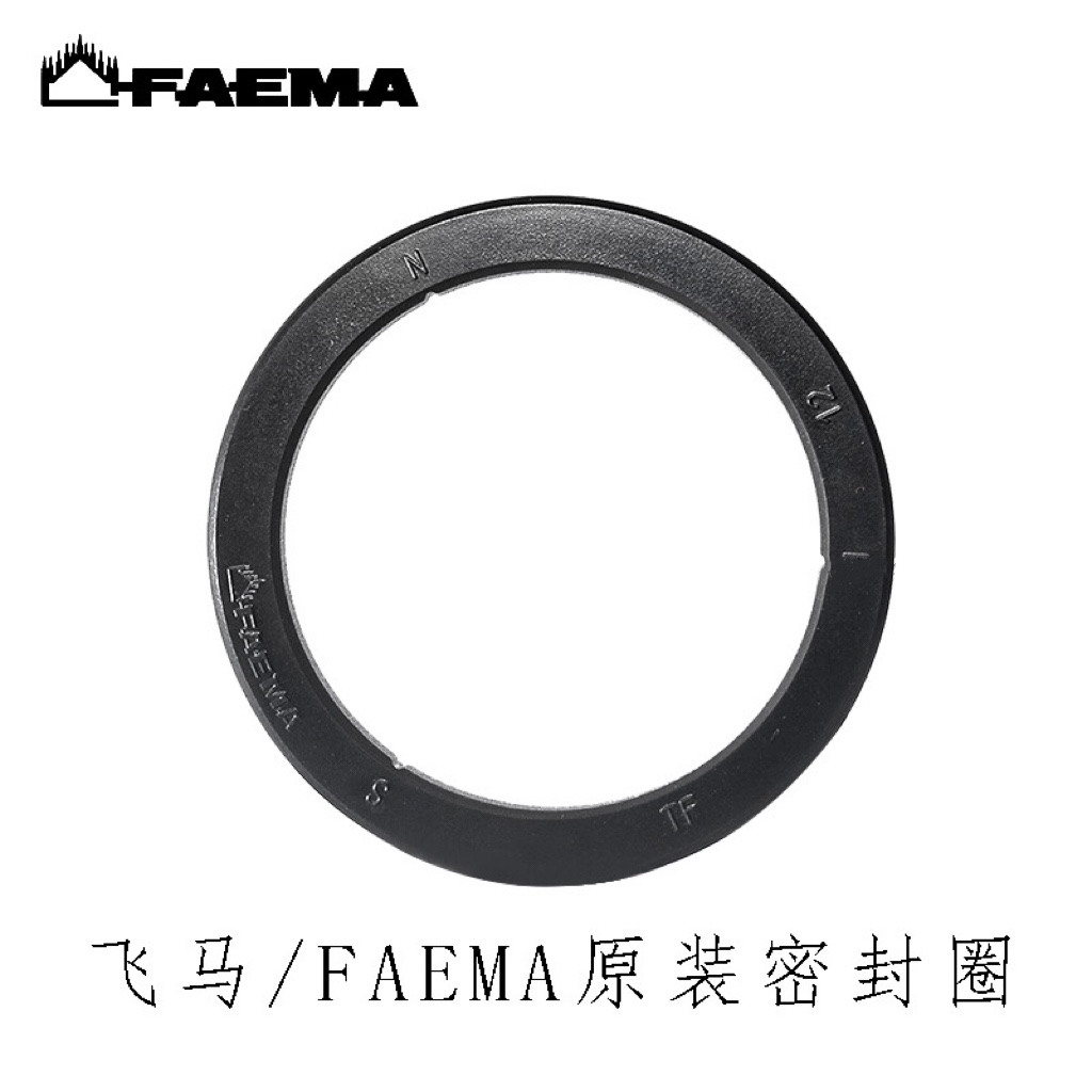 Original FAEMA Penma E98E 61E 71 Gombali M27M23 Coffee Machine Breeding Rubber Breeding Circle Seal Ring