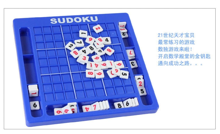 Sinh viên Lớn Sudoku Trò Chơi Cờ Vua Jiugongge Trẻ Em Cờ Vua Thông Minh Board Games Cha Mẹ Và con Tương Tác Đồ Chơi Giáo Dục