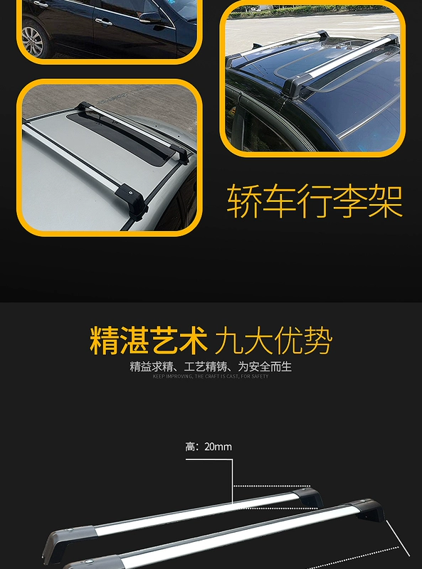 Trung Quốc V7 giá hành lý thanh ngang khung sửa đổi đặc biệt thanh ngang nhôm hành lý giá mái hành lý hộp - Roof Rack