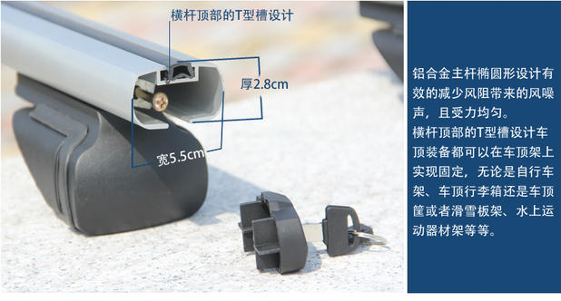 Changan Onuo giá hành lý Changan Ouliwei thanh ngang hành lý phổ biến giá xe sửa đổi cốp nóc ô tô