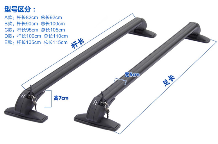 Changan Benben Benben nhỏ hành lý giá crossbars thanh mái nhôm mới đi hộp khung hộp phụ kiện sửa đổi giá nóc xe ô tô tải