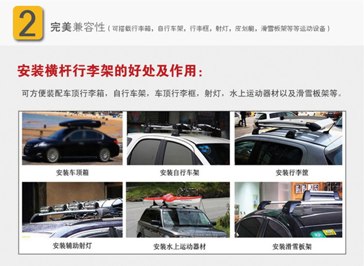 Giá đỡ hành lý xe hơi Cross Prado Tiguan L Máy phát hiện cánh Tiger Tiger - Roof Rack giá để đồ trên nóc xe ô tô