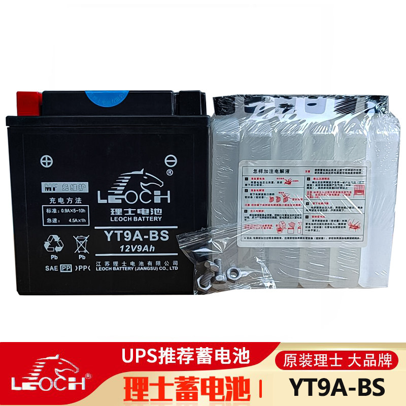 Applicable Honda King CB125T X Chunlan Leopard Tiger CL125-2-3 Taiko CM125 Motorcycle Battery Battery Battery-Taobao