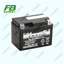 Suitable for Honda MSX125 Grom 125 125SF 125F little Monkey motorcycle battery 12V battery