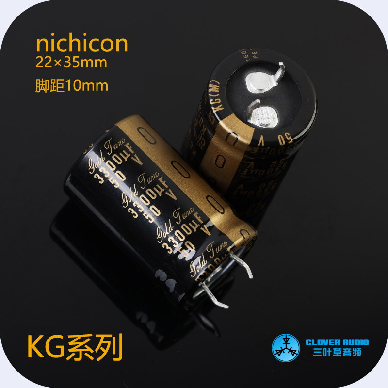 NICHICON Nikokon KG Gold Tunes 50V 3300UF Audio electrolytic capacitor