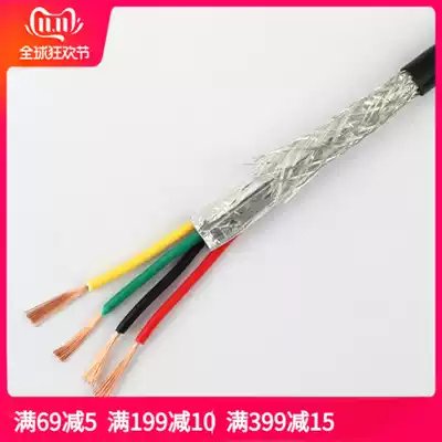 Four-Core Audio signal inner line signal line inner line four-core shielded line double-layer shielding anti-interference
