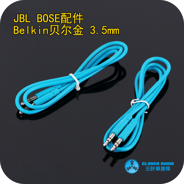 JBL BOSE accessories fever grade Belkin Belkin 3 5mm audio video cable