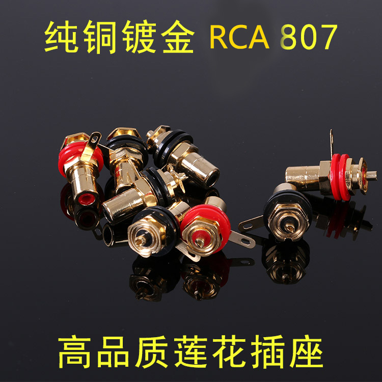Taiwan product quality RCA 807 lotus socket wiring seat pure copper gilded bime CMC816