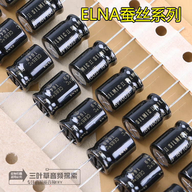 Inena ELNA SIMIMIC II 2 Generation RFS 16v100uf Audio electrolytic capacitor 100uF16V 